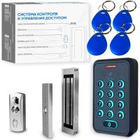 Комплект СКУД Ps-Link KIT-K310EMF-180 IP66, 2000 пользователей, Mifare EM-marine, замок 180 кг