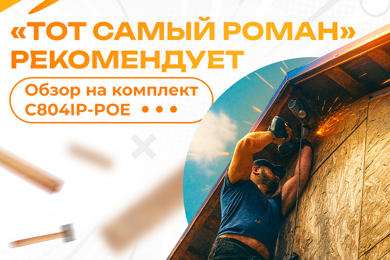 Блогер рекомендует!