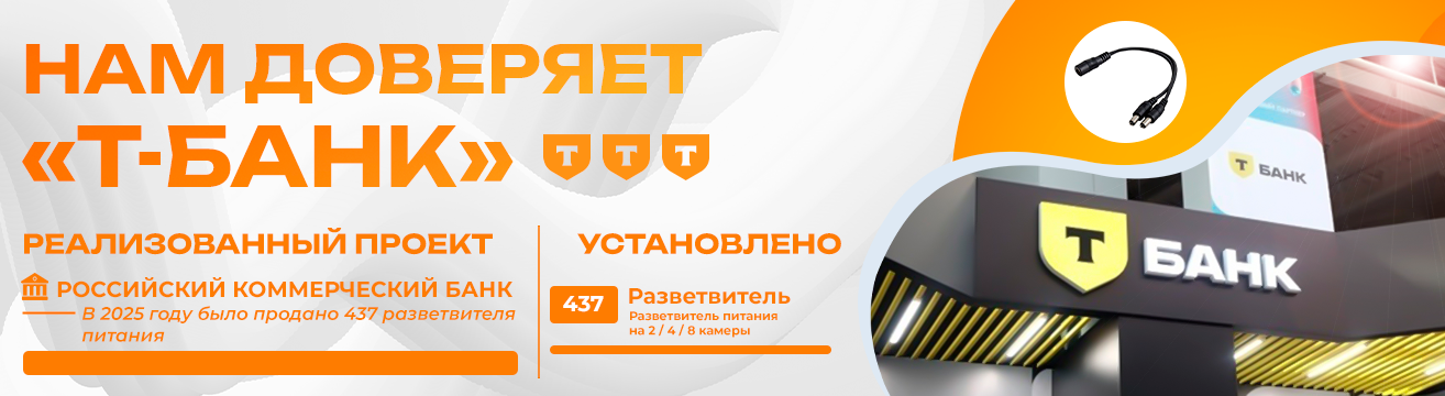 С нами сотрудничает ТБанк! С нами сотрудничает ТБанк!