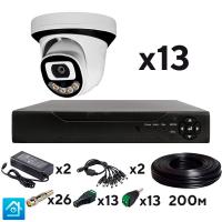Комплект видеонаблюдения AHD 2Мп Ps-Link KIT-A213HDC 13 камер для помещения с LED-подсветкой, без микрофона