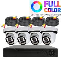 Комплект видеонаблюдения AHD 2Мп Ps-Link KIT-A204HDC 4 камеры с LED-подсветкой, без микрофона