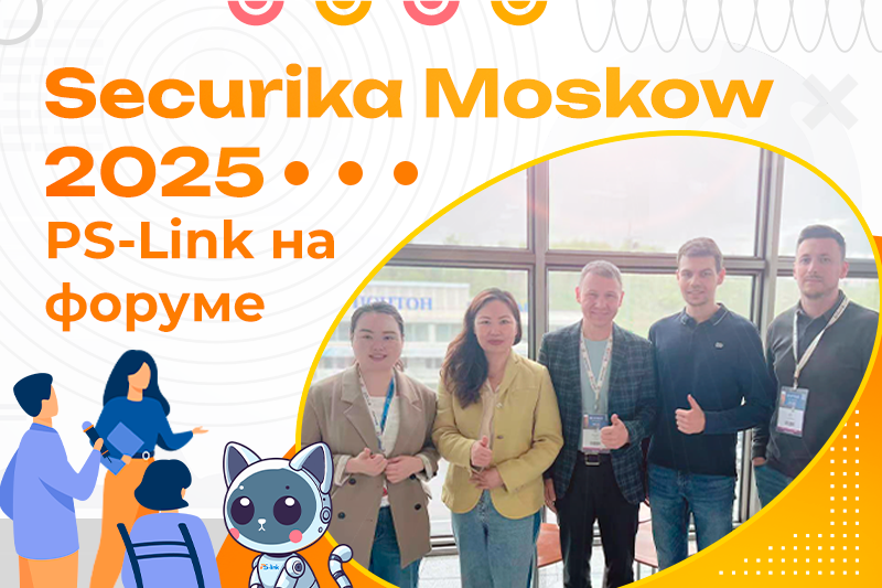 Мы на технологической конференции!