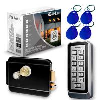 Система СКУД Ps-Link KIT-208C-B панель RFID+пин-код, электромех. замок, IP66