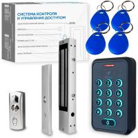 Комплект СКУД Ps-Link KIT-K310EMF-350 IP66, 2000 пользователей, Mifare EM-marine, замок 350 кг