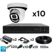 Комплект видеонаблюдения AHD 2Мп Ps-Link KIT-A210HDC 10 камер для помещения с LED-подсветкой, без микрофона