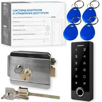 Комплект СКУД Ps-Link KIT-TF3EM-WP-W-SL 10000 пользователей, EM-marine, нержавеющий замок, биометрия