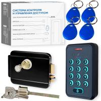 Комплект СКУД Ps-Link KIT-K310EMF-B IP66, 2000 пользователей, Mifare EM-marine, черный замок