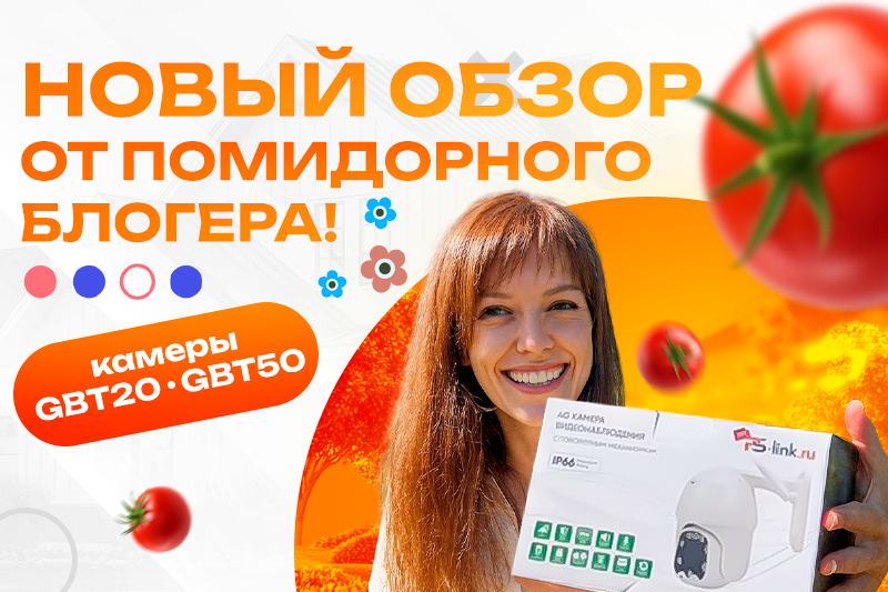 Новый обзор от блогера!