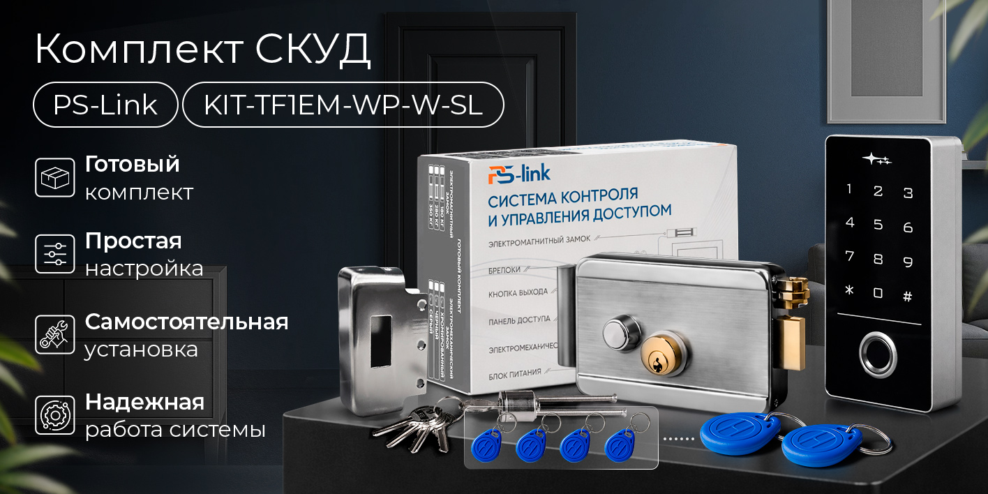 Image1-chityvatel-s-kontrollerom-em-marine-ps-tf1em-sl.jpg