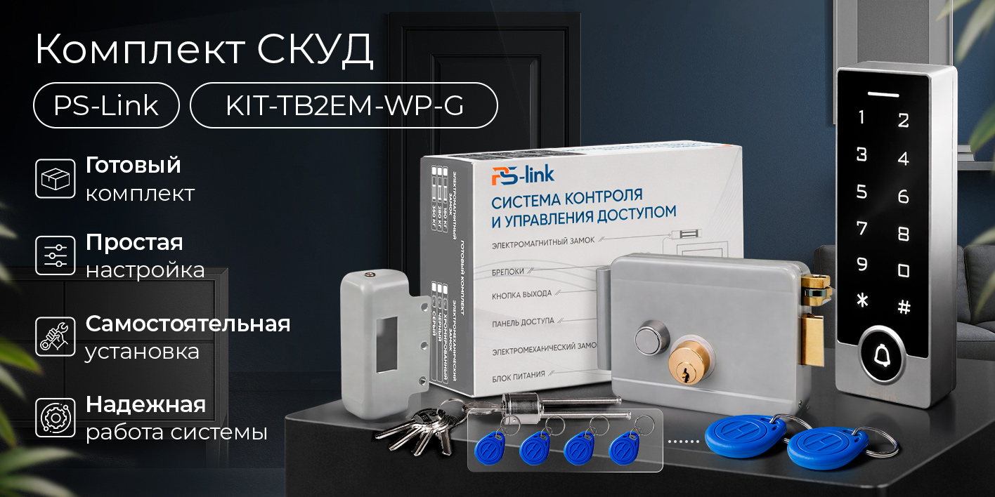 Image1-chityvatel-s-kontrollerom-em-marine-ps-tb2em-grey.jpg Image1-chityvatel-s-kontrollerom-em-marine-ps-tb2em-grey.jpg
