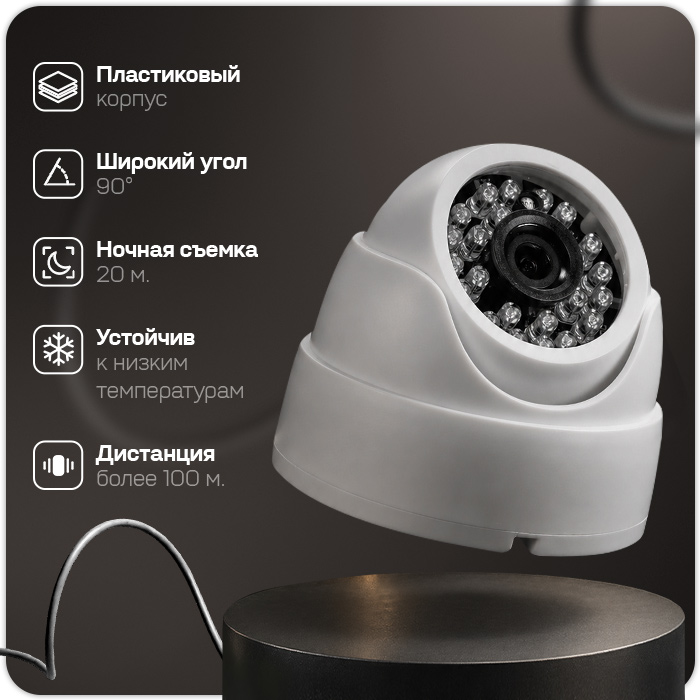 komplekt-do-16-camer_3.jpg