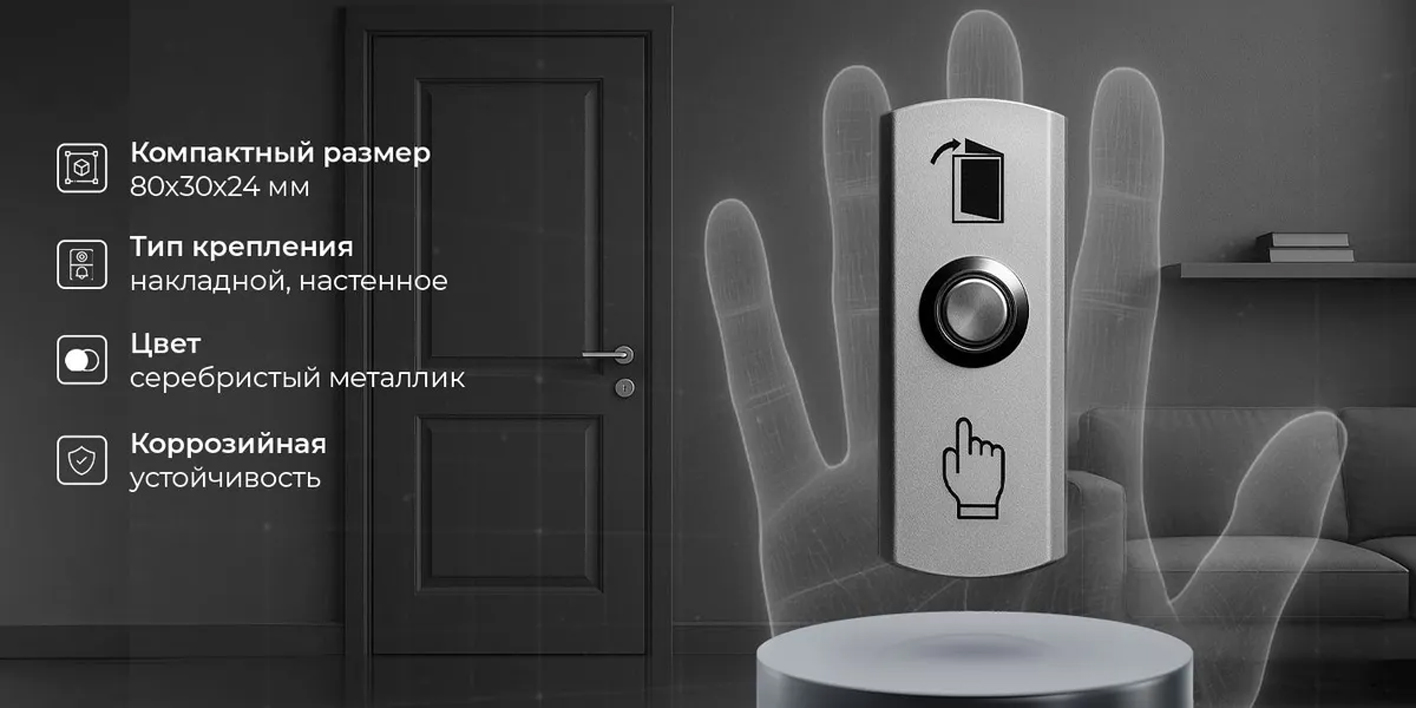 image4-exit-button-ps-op02Led.jpg