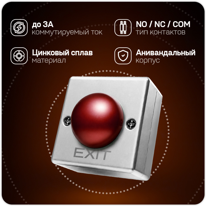 exit-button-red_3.jpg