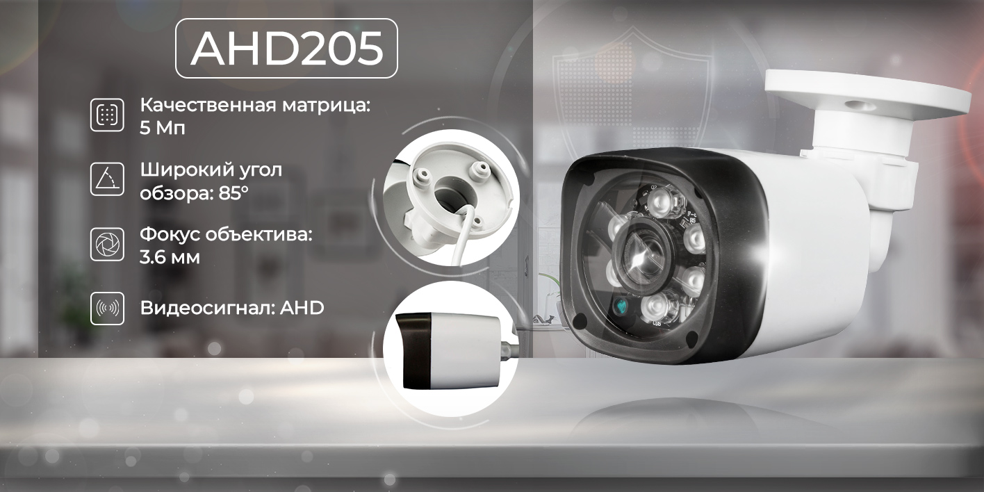 image1-ahd205.jpg