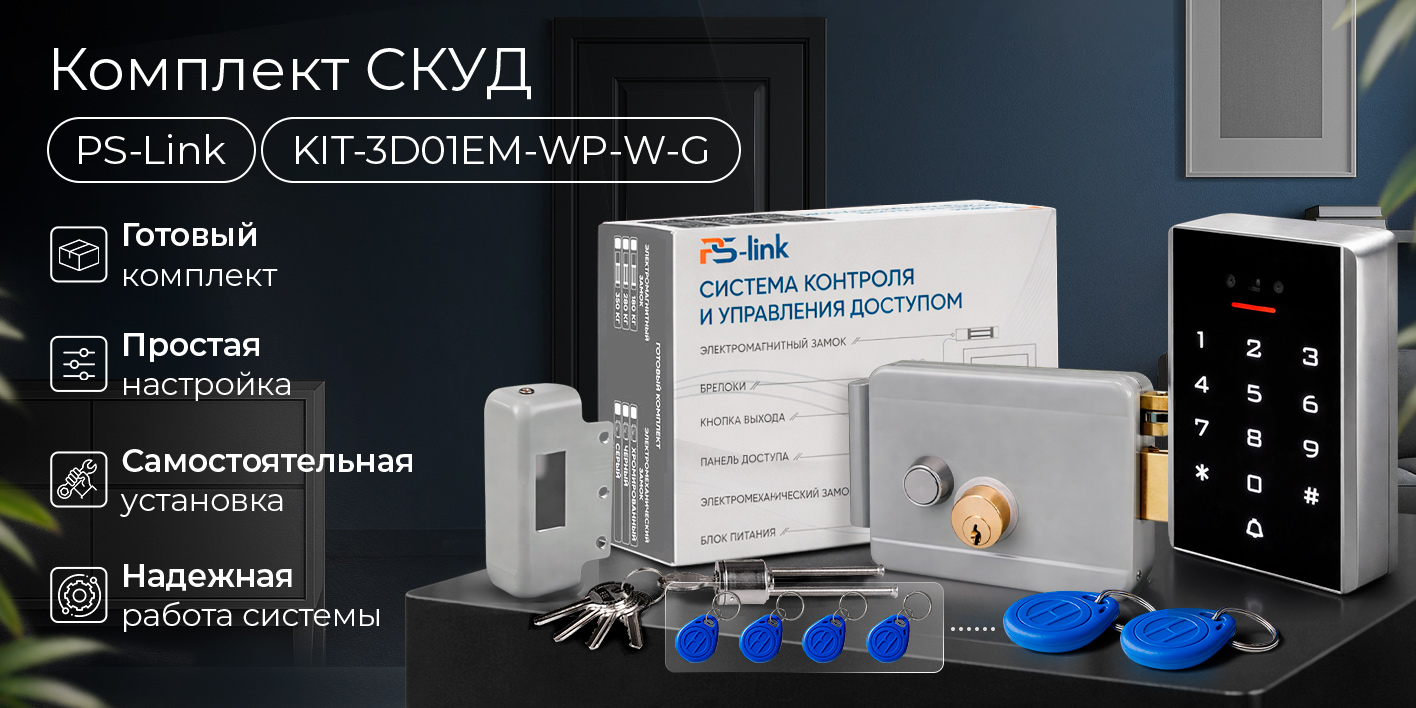 Image1-boimetricheskiy-terminal-raspoznovanie-lica-kit-3d01em-g.jpg