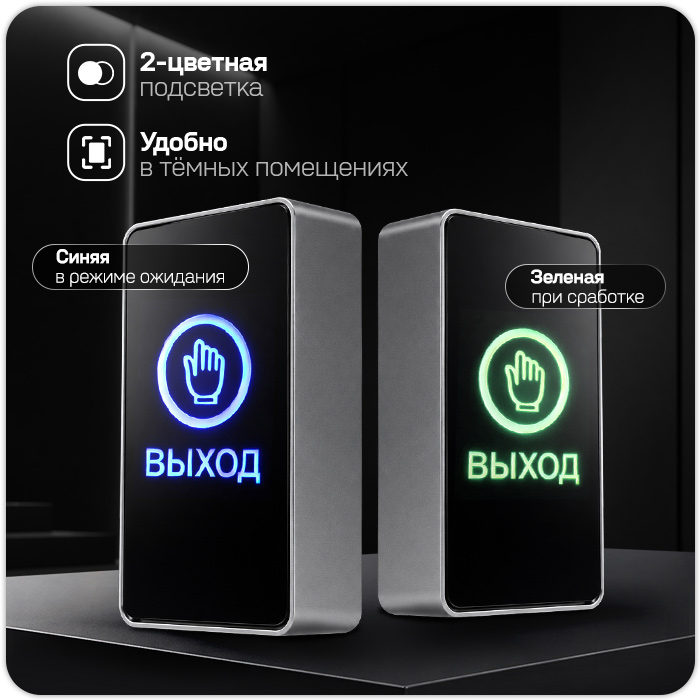 exit-button-op04-blk_2.jpg