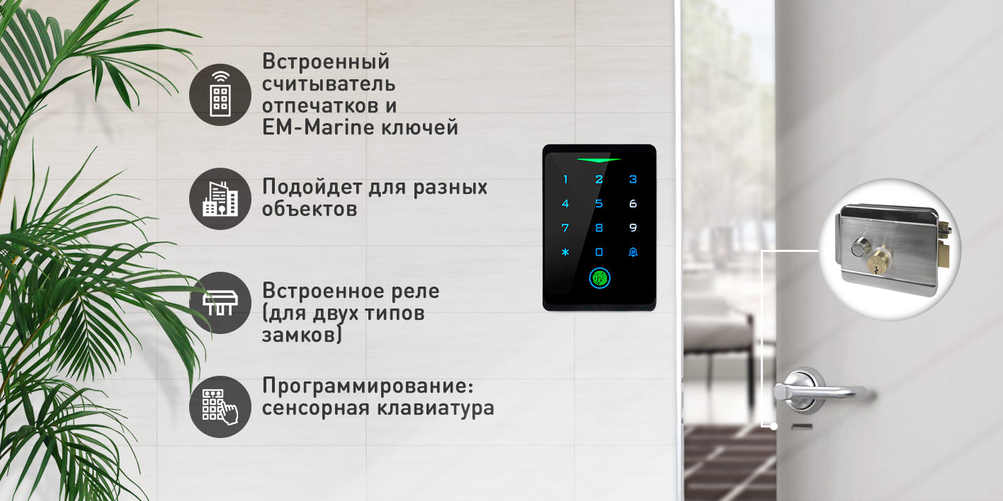 Image-1-CH1-FP-lock.jpg