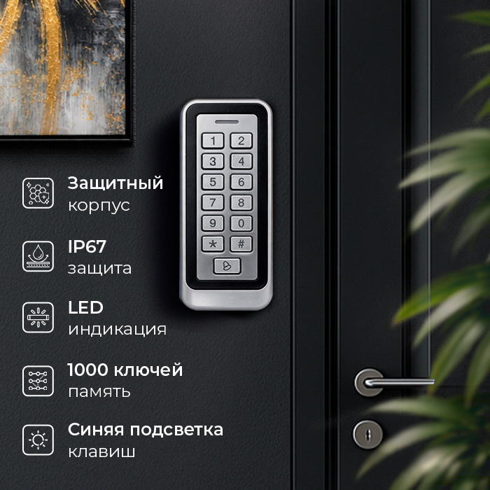 Image2-komplekt-skud-schityvatel-208c-emw--zamok-eml-sl.jpg