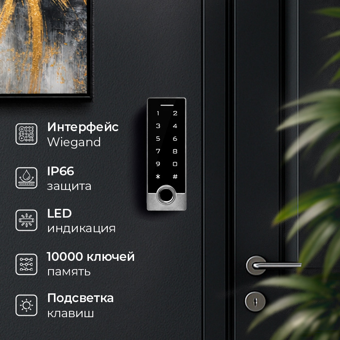 Image2-komplekt-skud-tf2em-wifi-control-zamok-eml-sl.jpg