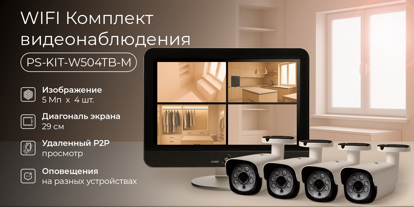 image1-wifi-kit-ps-link-w504tb-m.jpg