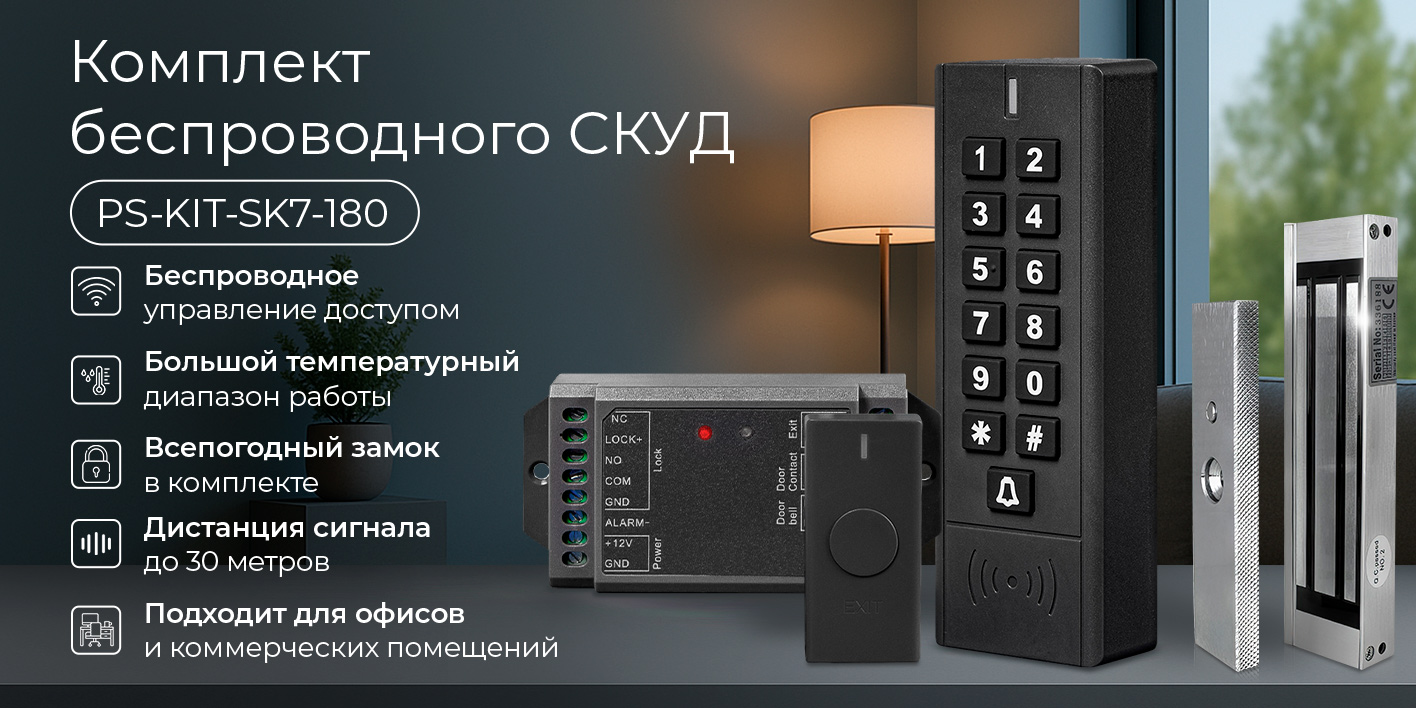 Image1-SK7-180.jpg