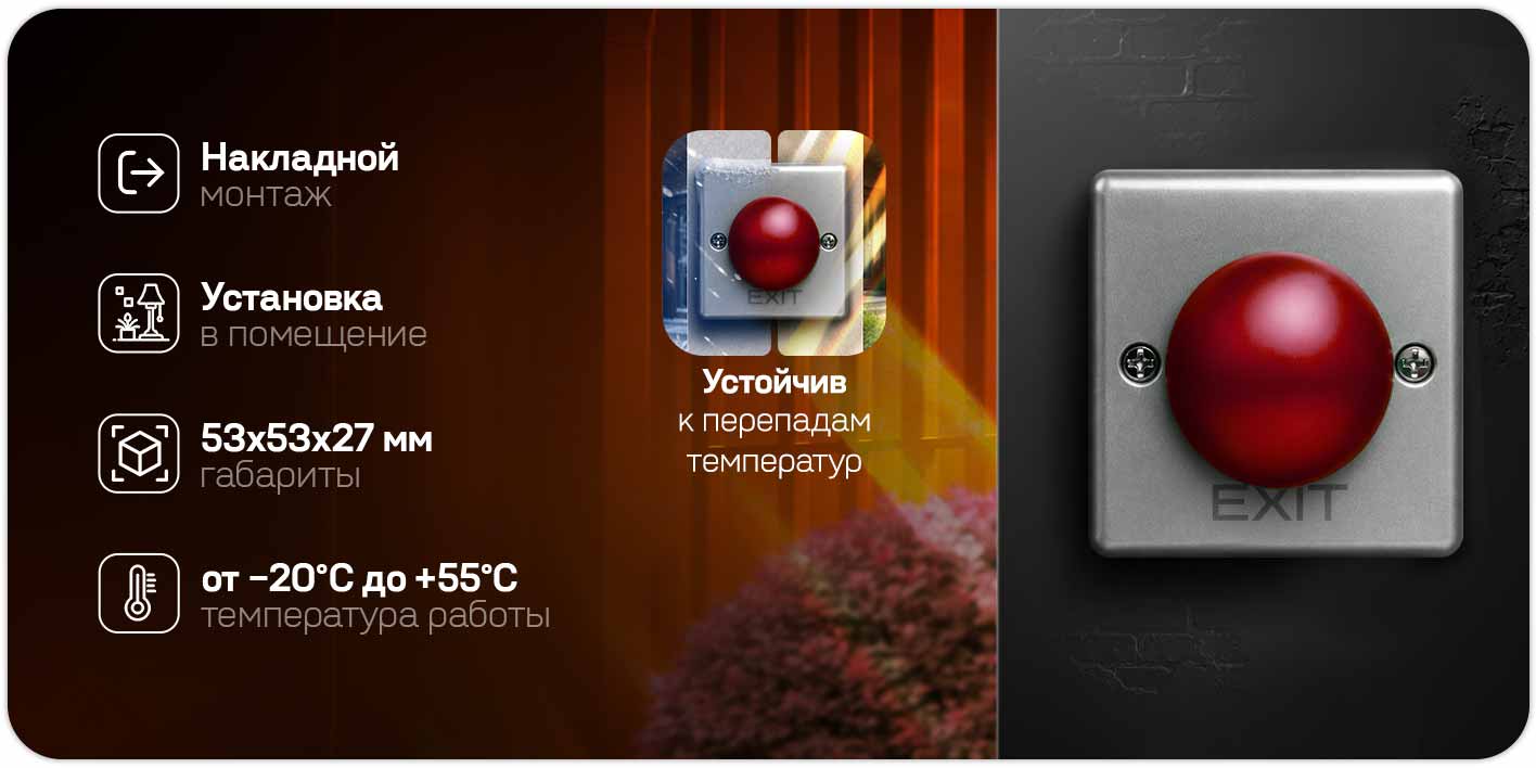 exit-button-red_4.jpg