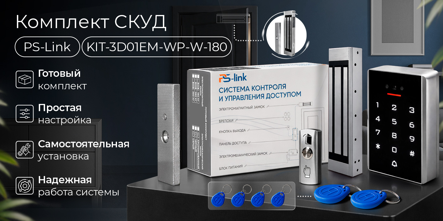 Image1-boimetricheskiy-terminal-scaner-lica-180.jpg Image1-boimetricheskiy-terminal-scaner-lica-180.jpg