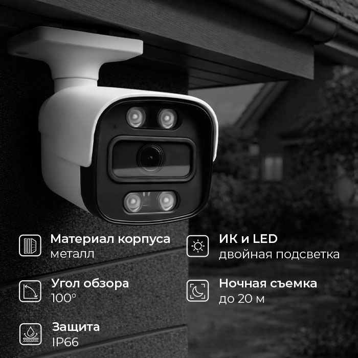 KIT-C516IP-ST_рич_3.jpg