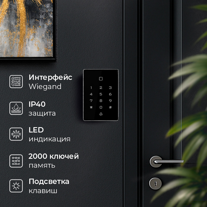 Image2-komplekt-skud-panel-t12mf-zamok-eml-sl.jpg