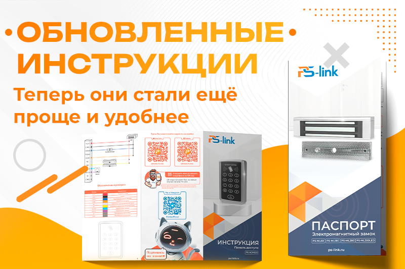 Новинка!
