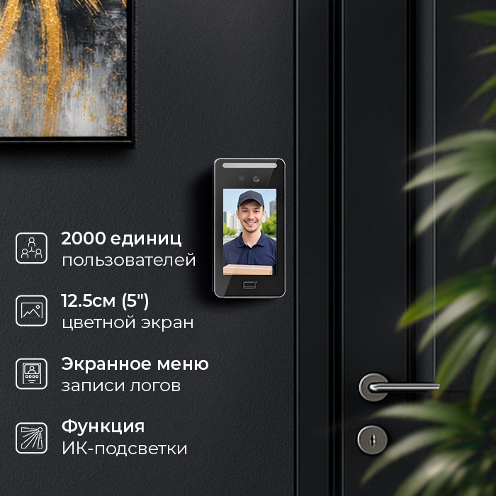 Image2-komplekt-skud-schityvatel-biometricheskiy-ps-dt03emt-zamok-eml-sl.jpg