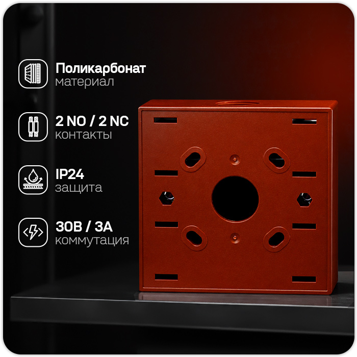exit-button-op06-red_3.jpg