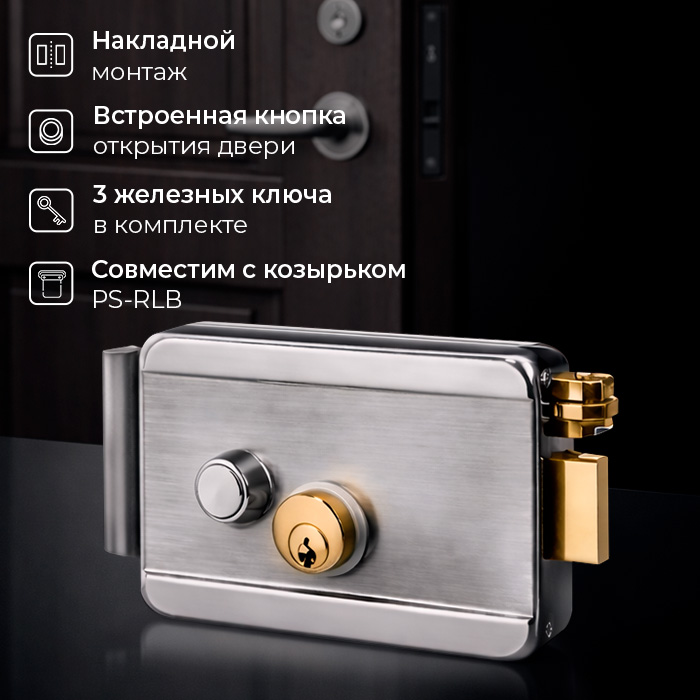Image3-komplekt-skud-schityvatel-s601em-zamok-eml-sl.jpg