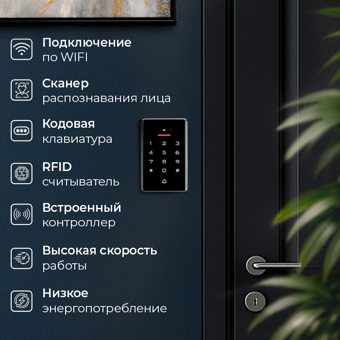 Image2-boimetricheskiy-terminal-scaner-lica.jpg Image2-boimetricheskiy-terminal-scaner-lica.jpg