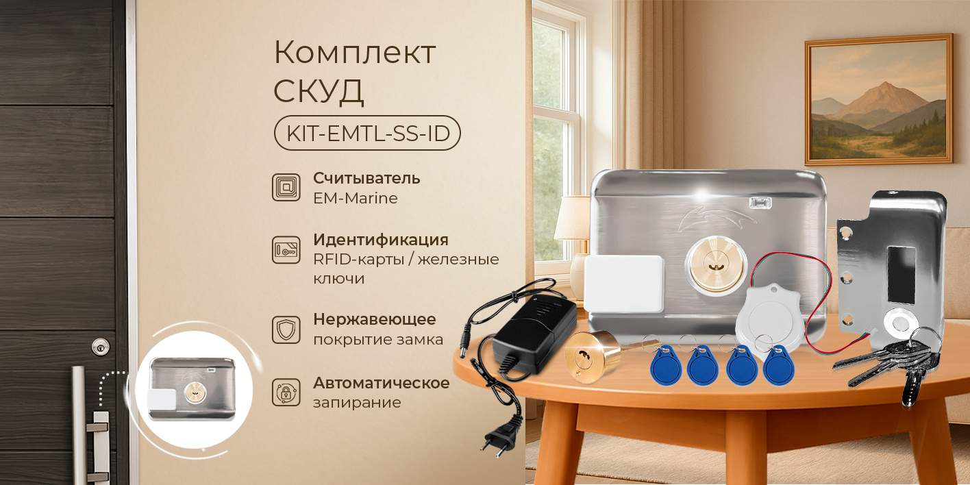 Image1-EMTL-SS-ID-power.jpg