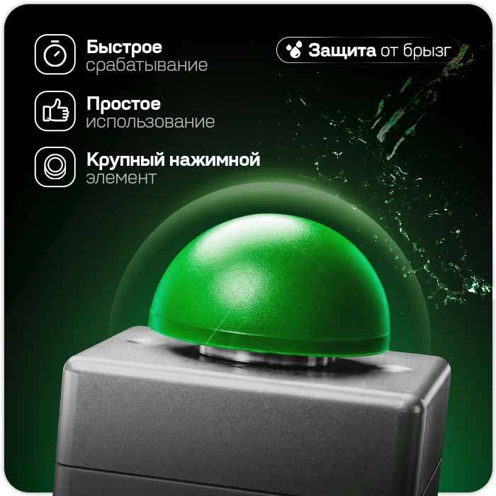 button-exit-metell-green_2.jpg