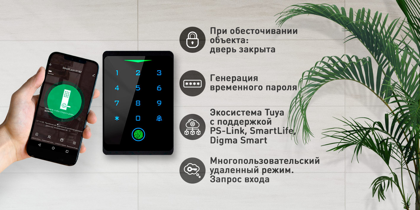 Image-4-CH1-FP-lock.jpg