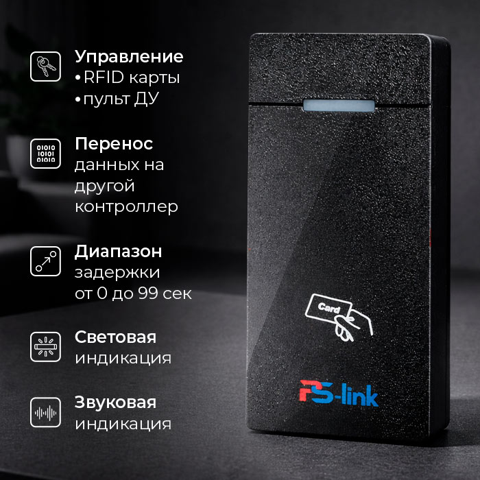 image2-ps-m010mf-mifare-controller-reader-bez-klaviatury.jpg