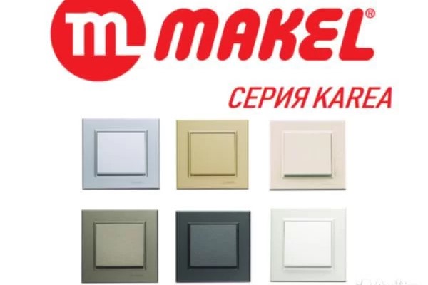 Реализованный проект Торговая компания МАКЕЛ-РУС. Фото-1