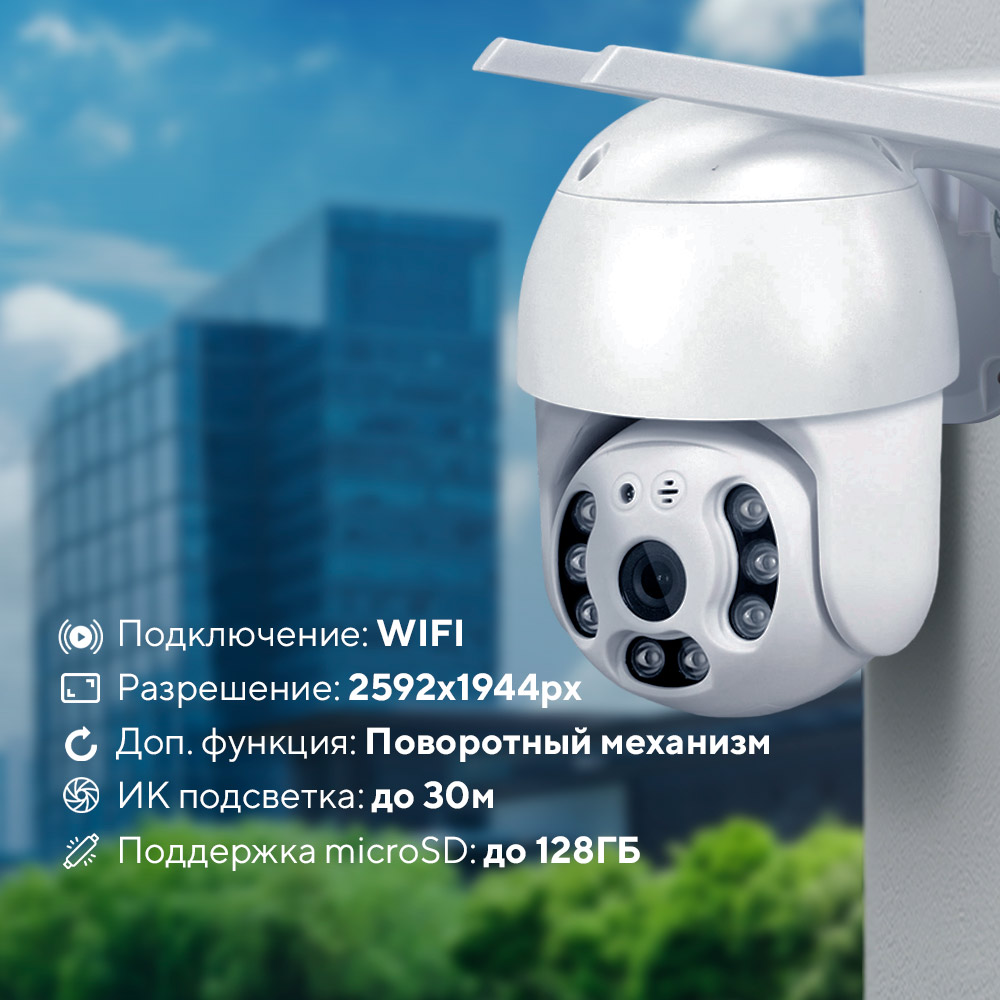 KIT-WPM50-4G-2.jpg