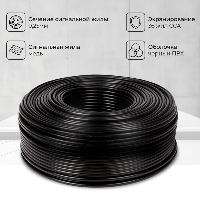 CCA-2x035 рич_2.jpg