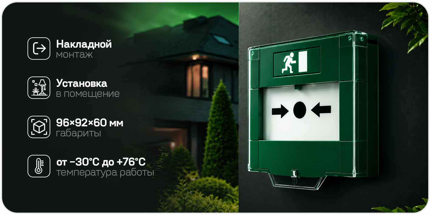 exit-button-op06-green_4.jpg