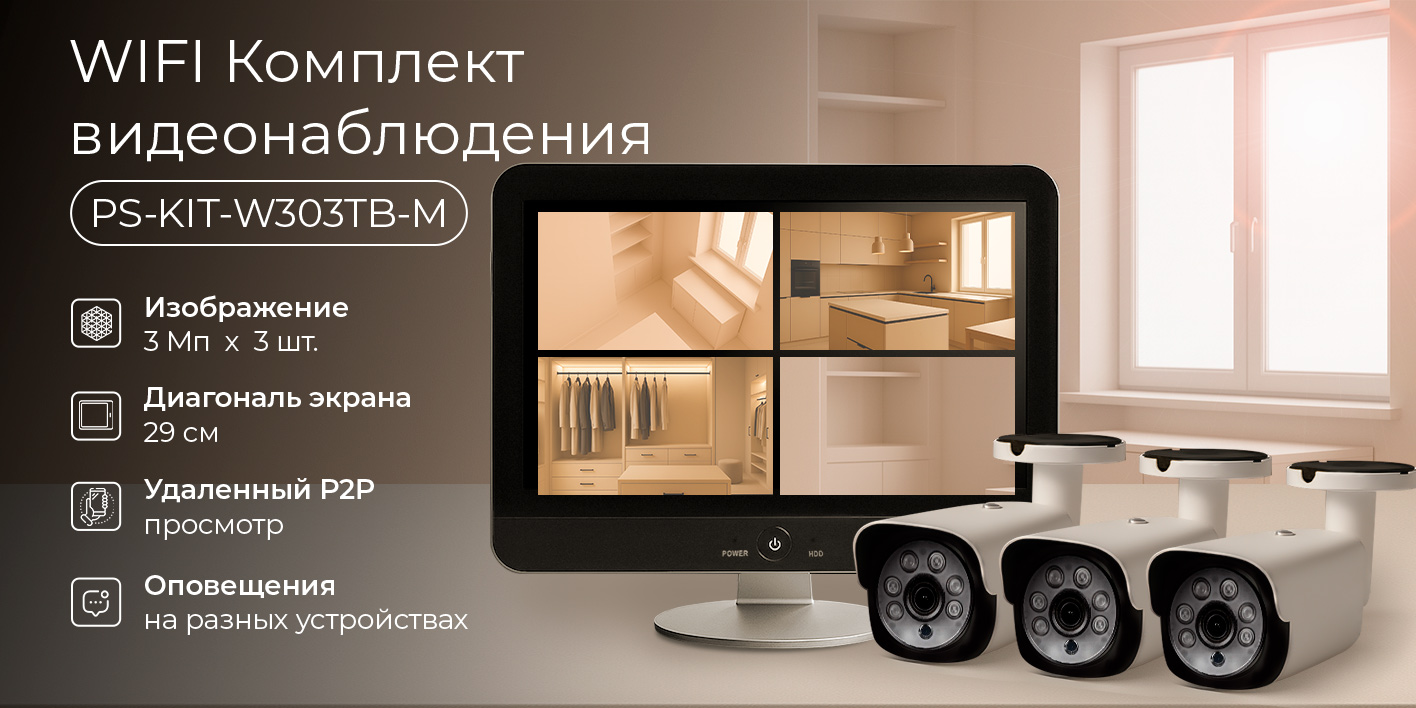 Image1-kit-w303tb-m-rich.jpg
