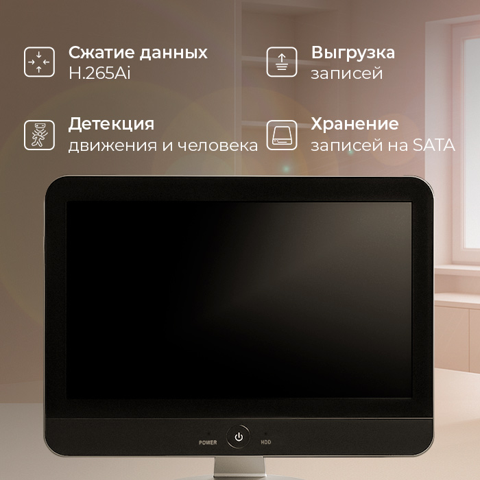 Image2-kit-w301tb-m-rich-nvr-wifi.jpg