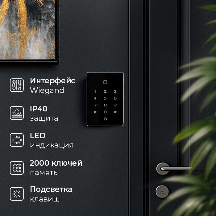 Image2-komplekt-skud-panel-t12em-zamok-eml-sl.jpg