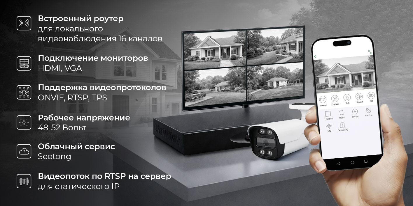 KIT-C516IP-ST_рич_4.jpg