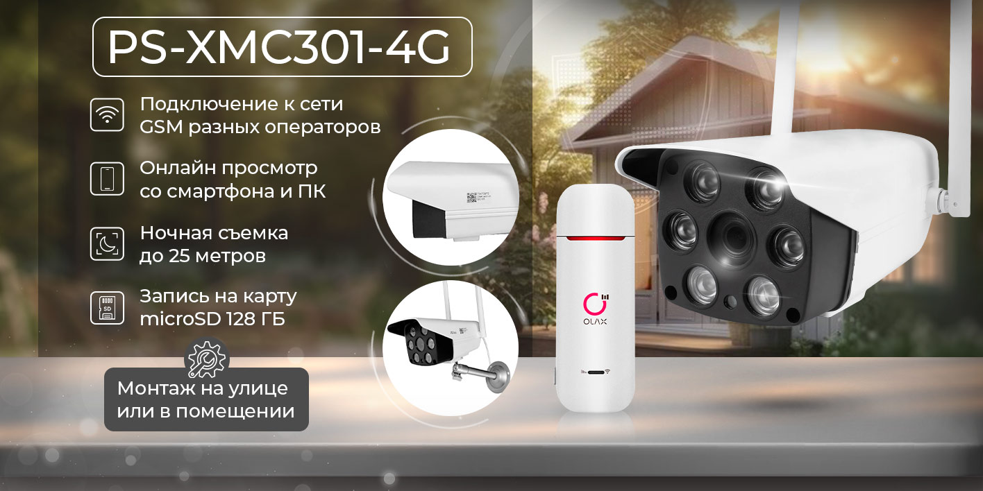 Image1-XMC301.jpg