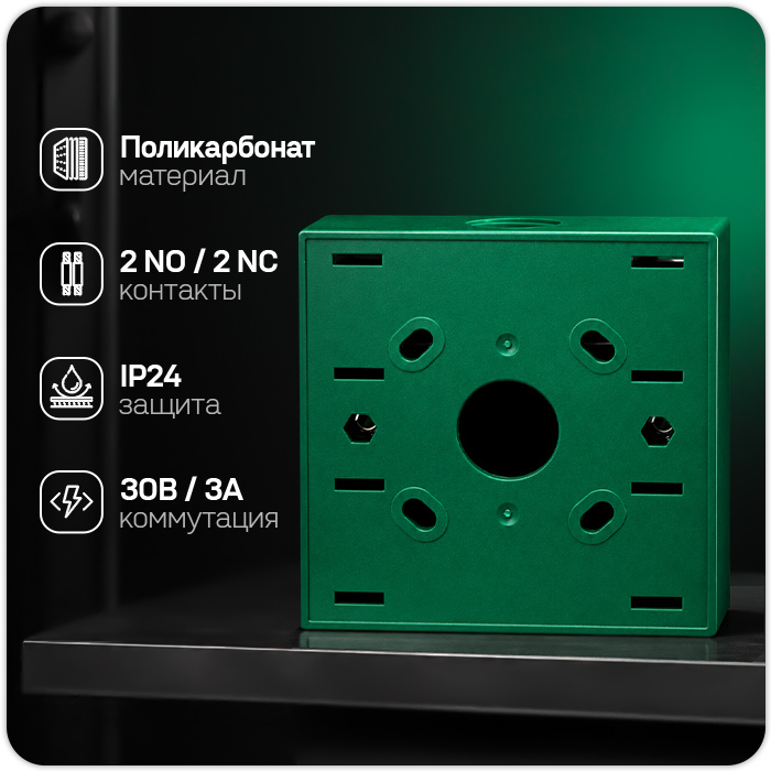 exit-button-op06-green_3.jpg