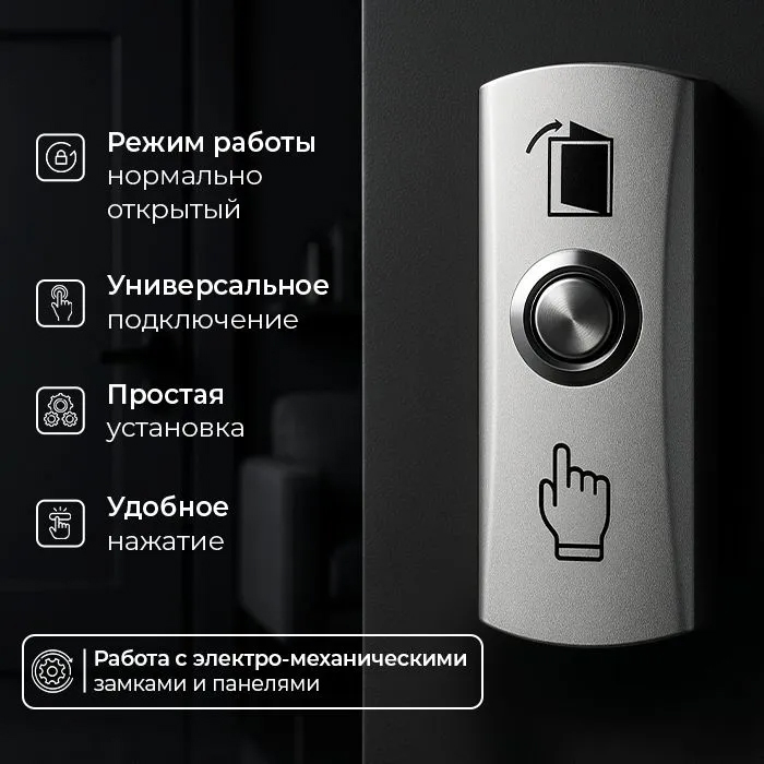 image2-exit-button-ps-op02Led.jpg
