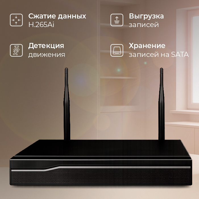 image2-wifi-kit-ps-link-nvr-c308.jpg